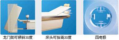 HY7000射頻腫瘤熱療機(jī)_先進(jìn)的技術(shù)特點(diǎn) HY7000射頻腫瘤熱療機(jī)_先進(jìn)的技術(shù)特點(diǎn)