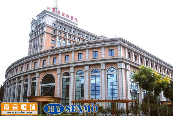 山東省腫瘤醫(yī)院 山東省腫瘤醫(yī)院