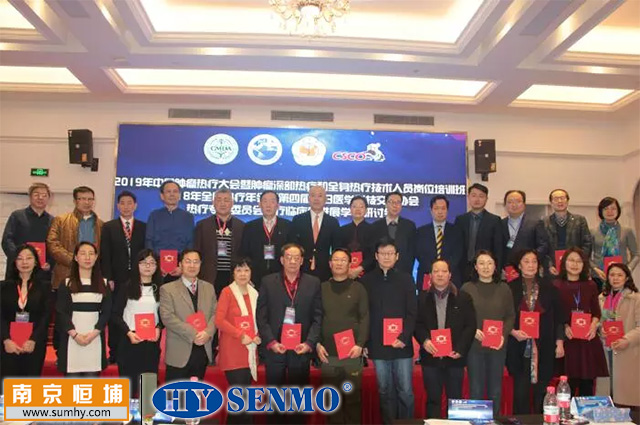 新一屆專委會常委及委員代表合影 新一屆專委會常委及委員代表合影