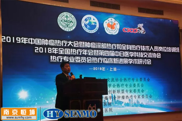 大會主席肖紹文教授致辭 大會主席肖紹文教授致辭